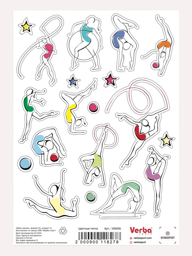 картинка Наклейки "Гимнастки-цветные" от магазина Грация Спорт