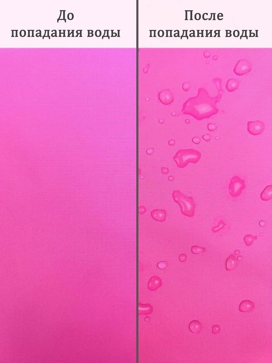 картинка Чехол для мяча утепленный "Lilla" от магазина Грация Спорт