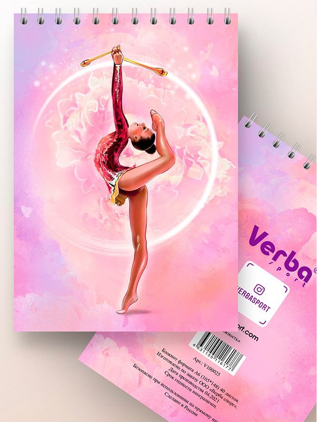 картинка Блокнот гимнастика mini от магазина Грация Спорт