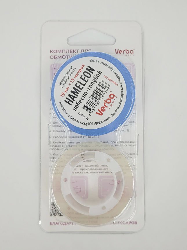 картинка Комплект для обмотки предметов "Hameleon" от магазина Грация Спорт