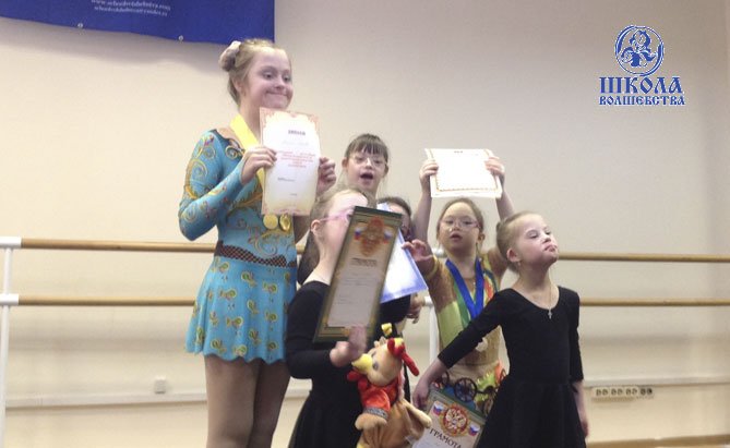 «Школа волшебства»: художественная гимнастика для особенных детей 