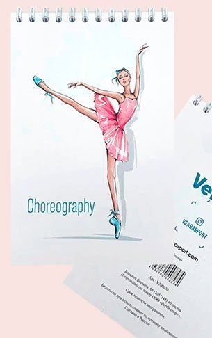 Блокнот балет mini