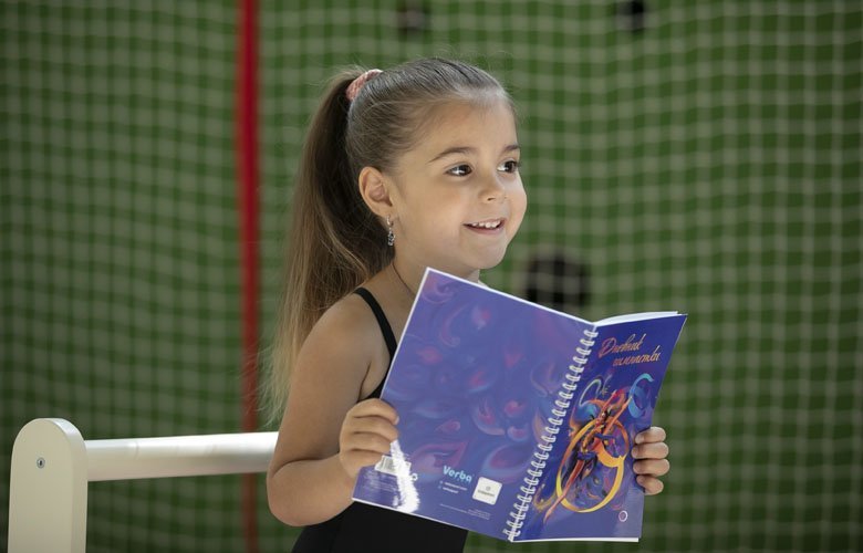 Создание ситуации успеха.