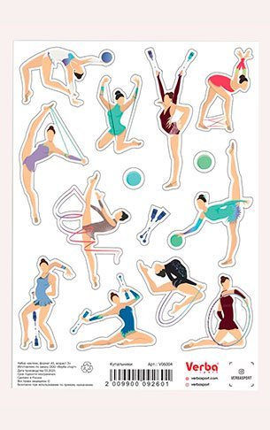 Наклейки "Гимнастки-купальники"