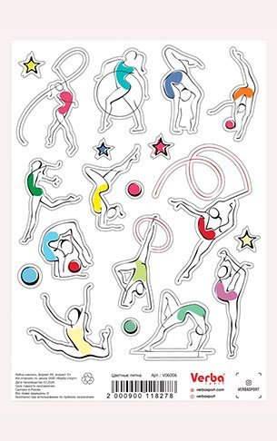Наклейки "Гимнастки-цветные"