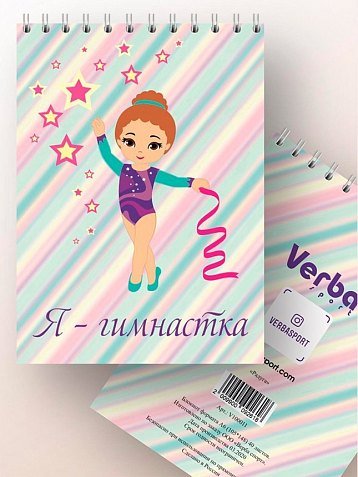 4-первые шаги