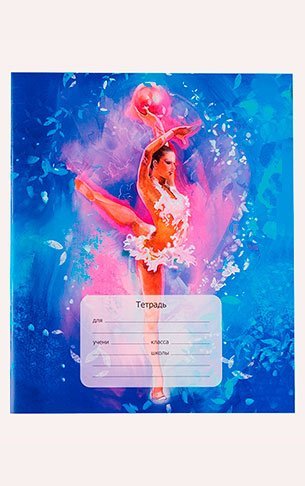 Тетрадь в клетку